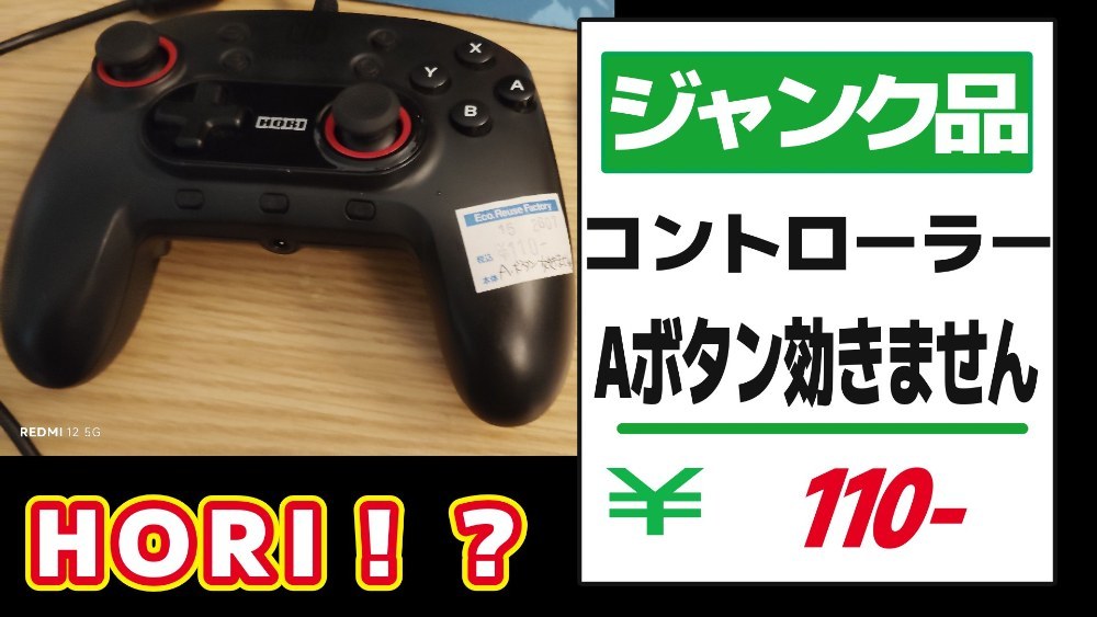 サムネいい感じ！