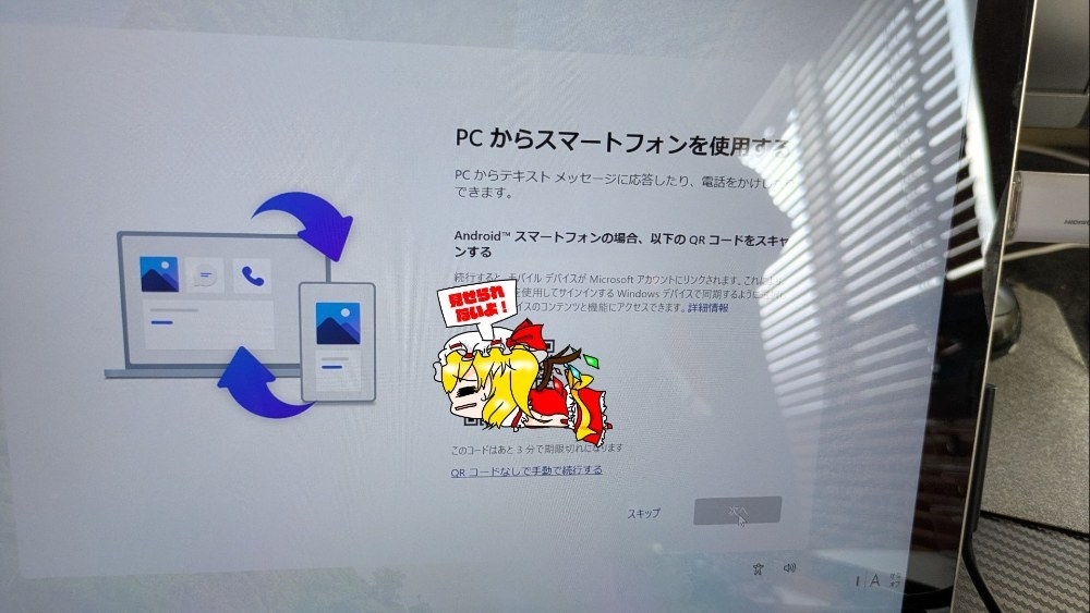メイド・イン・サムネエディタPro