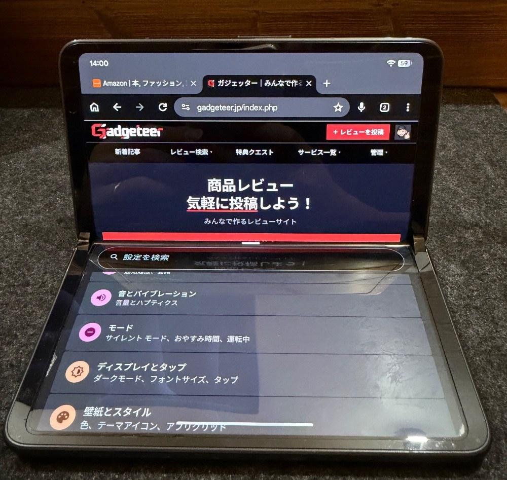 上：ガジェッター  下：設定