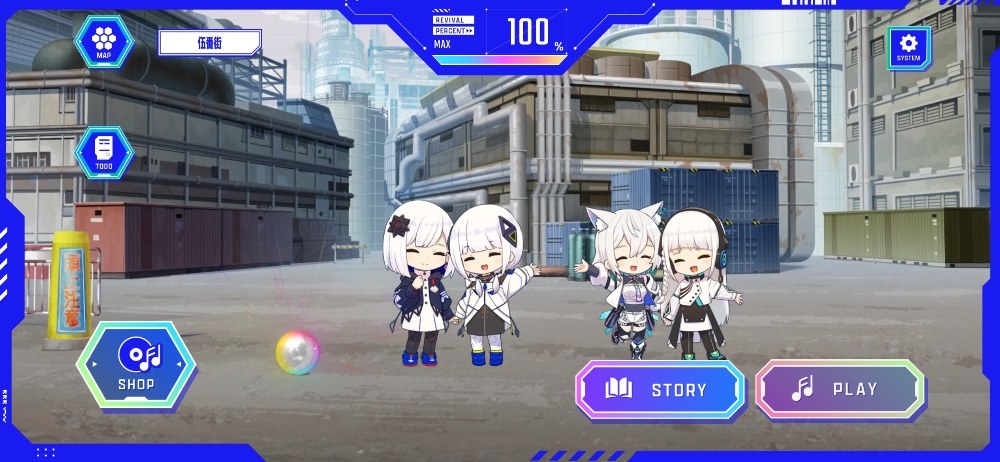 神椿市協奏中ホーム画面