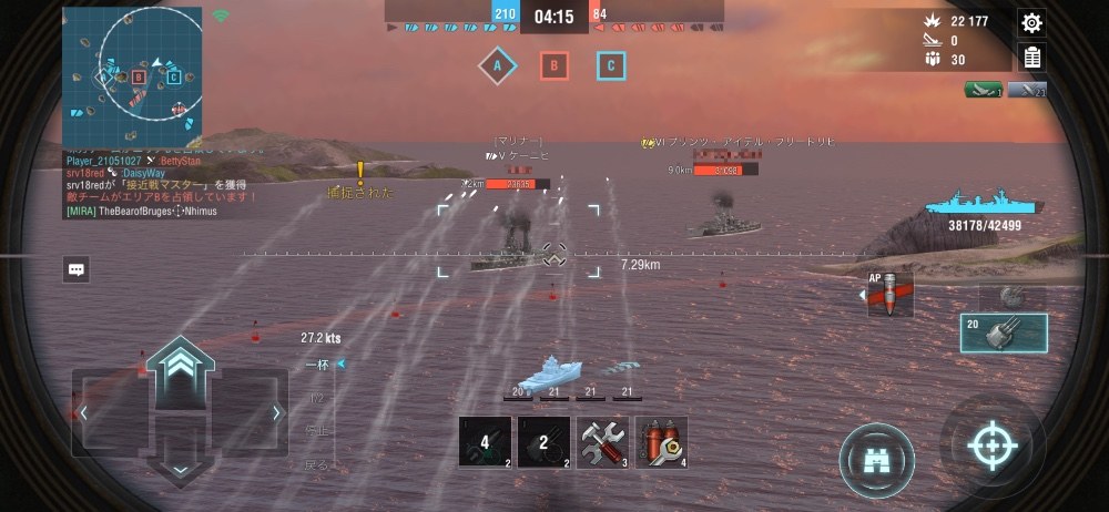 WoWs BLITZ 戦闘画面