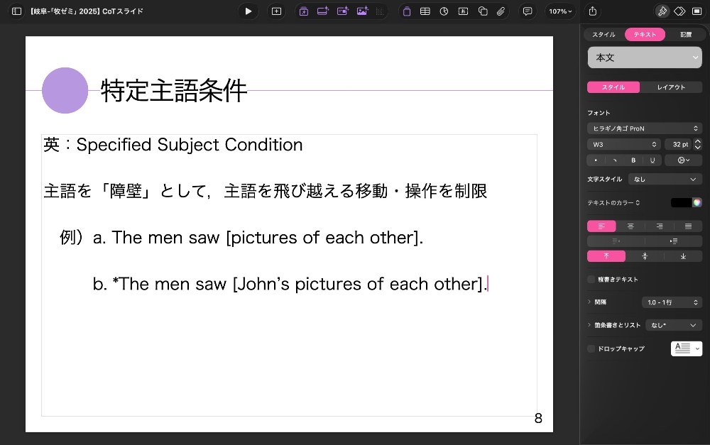 ちなみにこのテンプレートは知り合いの社会学の先生がくれました,ありがとうございます。