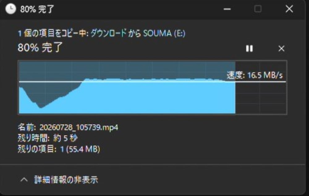 タイプA接続での