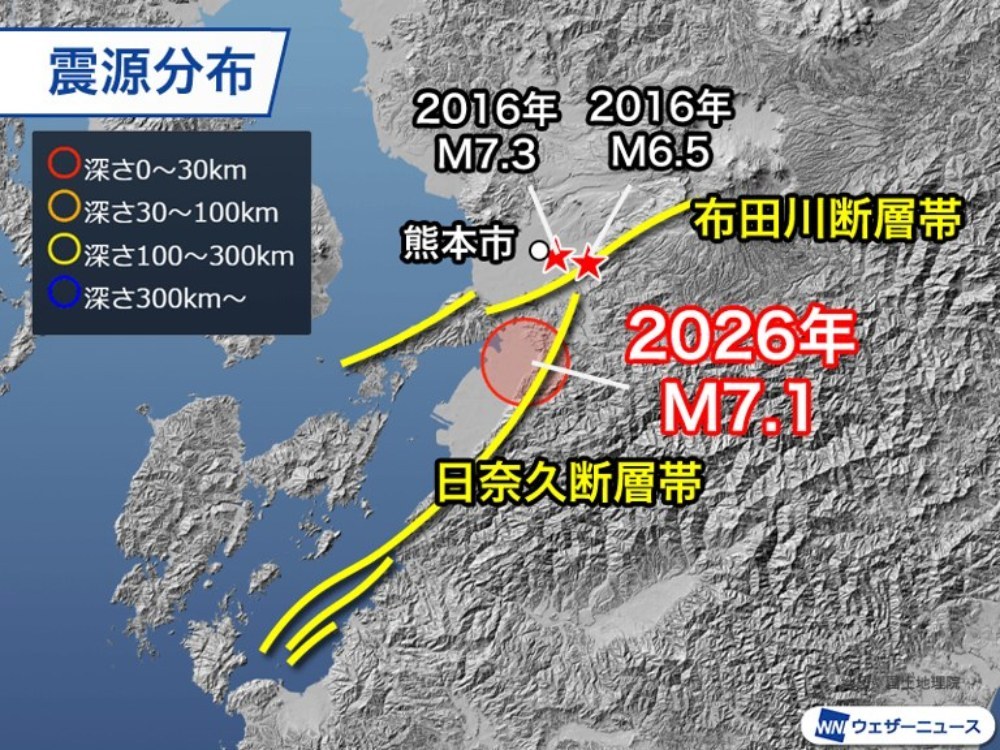 ウェザーニュースより