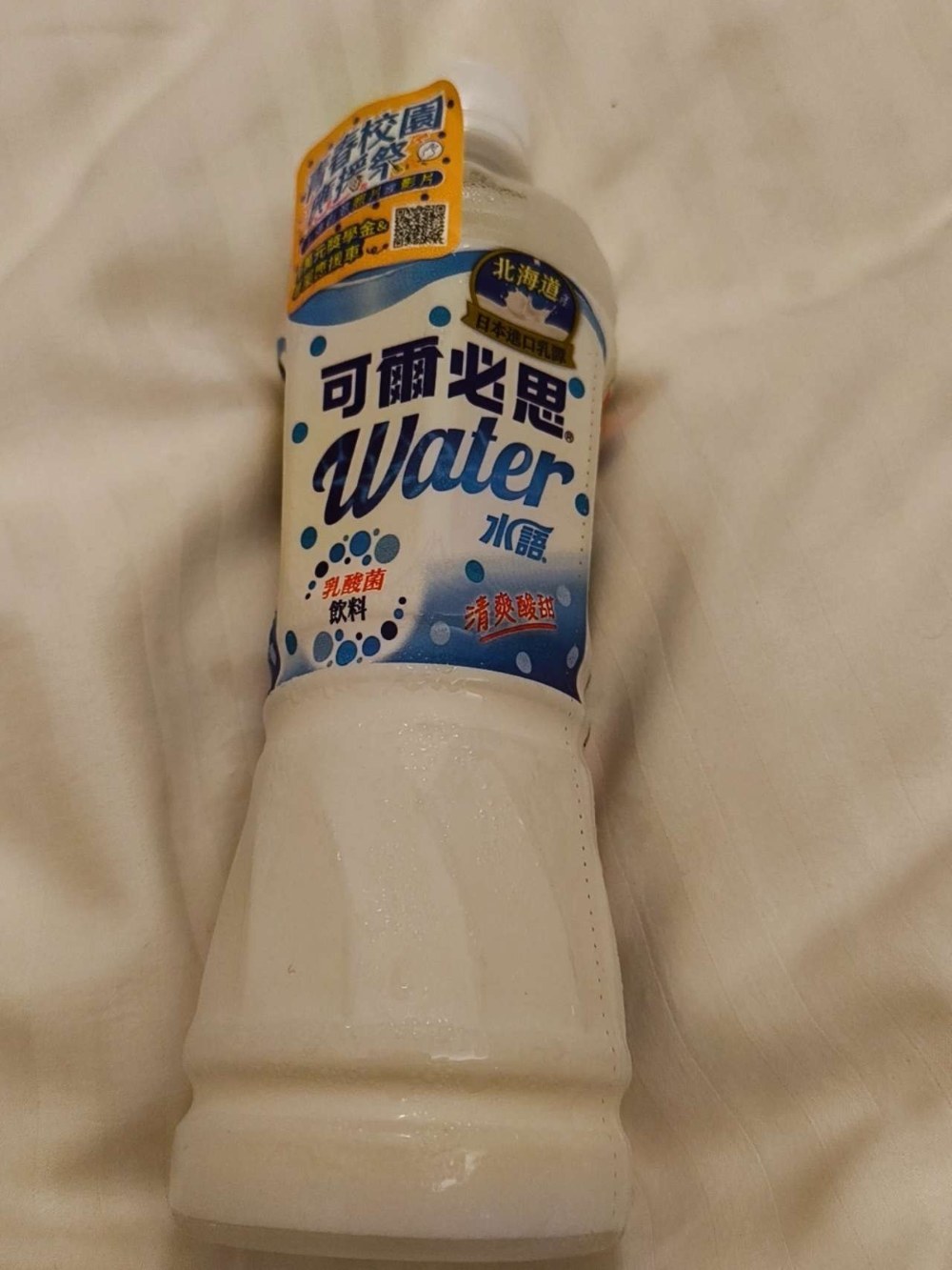 カルピスを発見して喜んで取った写真