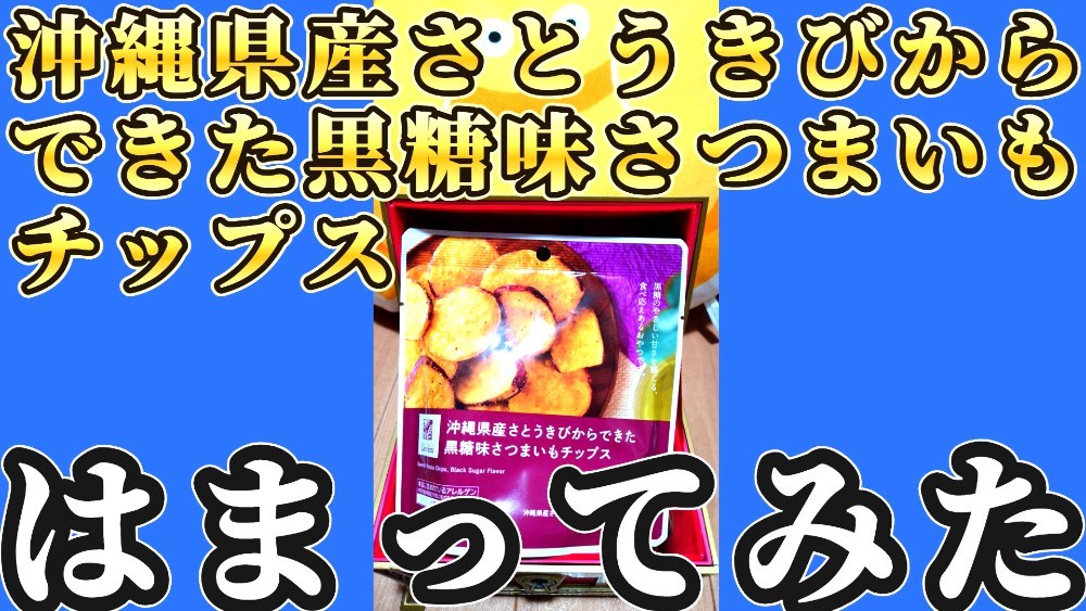 てれれれ~ん【明朝・インパクト系】