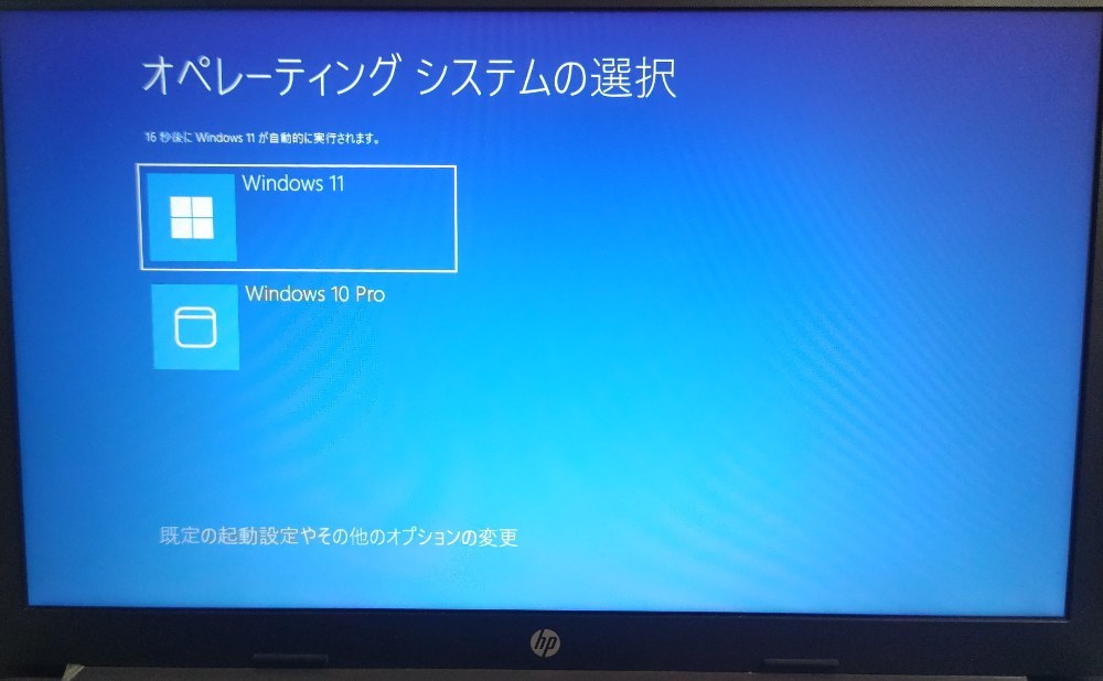 Windows boot manager