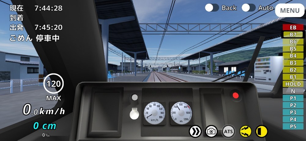 誰もいないごめん駅ホーム