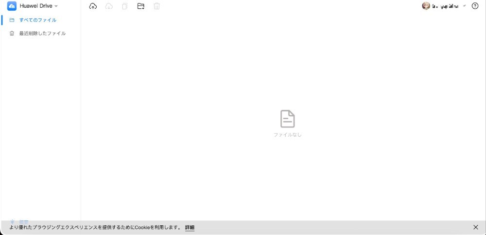 もう何もおいてない。