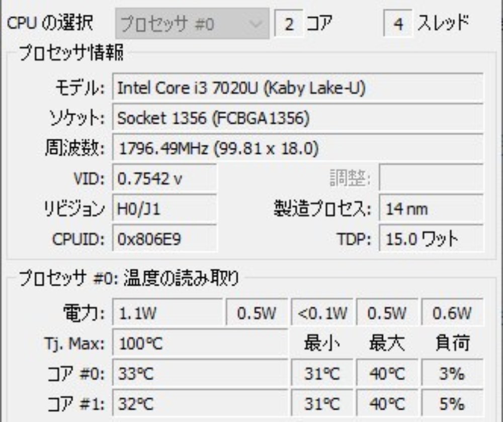 Core Temp 1.18.1
