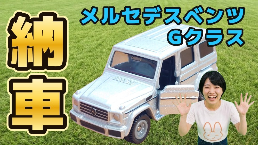 サムネイル (一部合成)