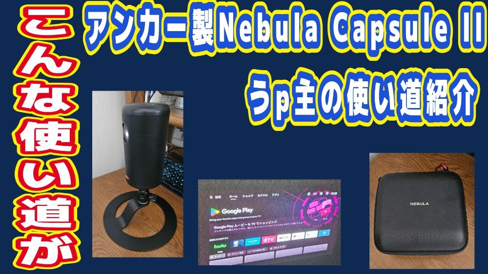 サムネ