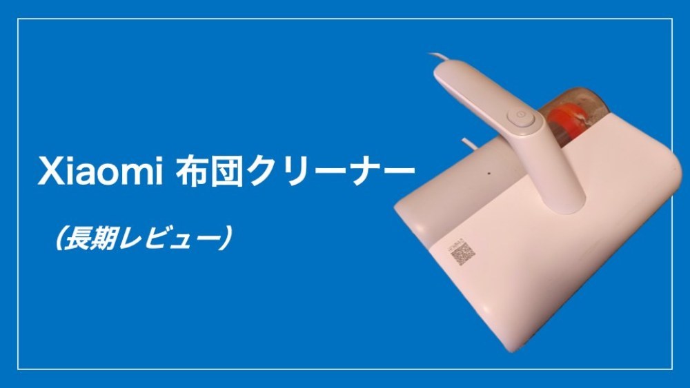 ゴミ見えてて汚いけど,使用感ということでご愛嬌。