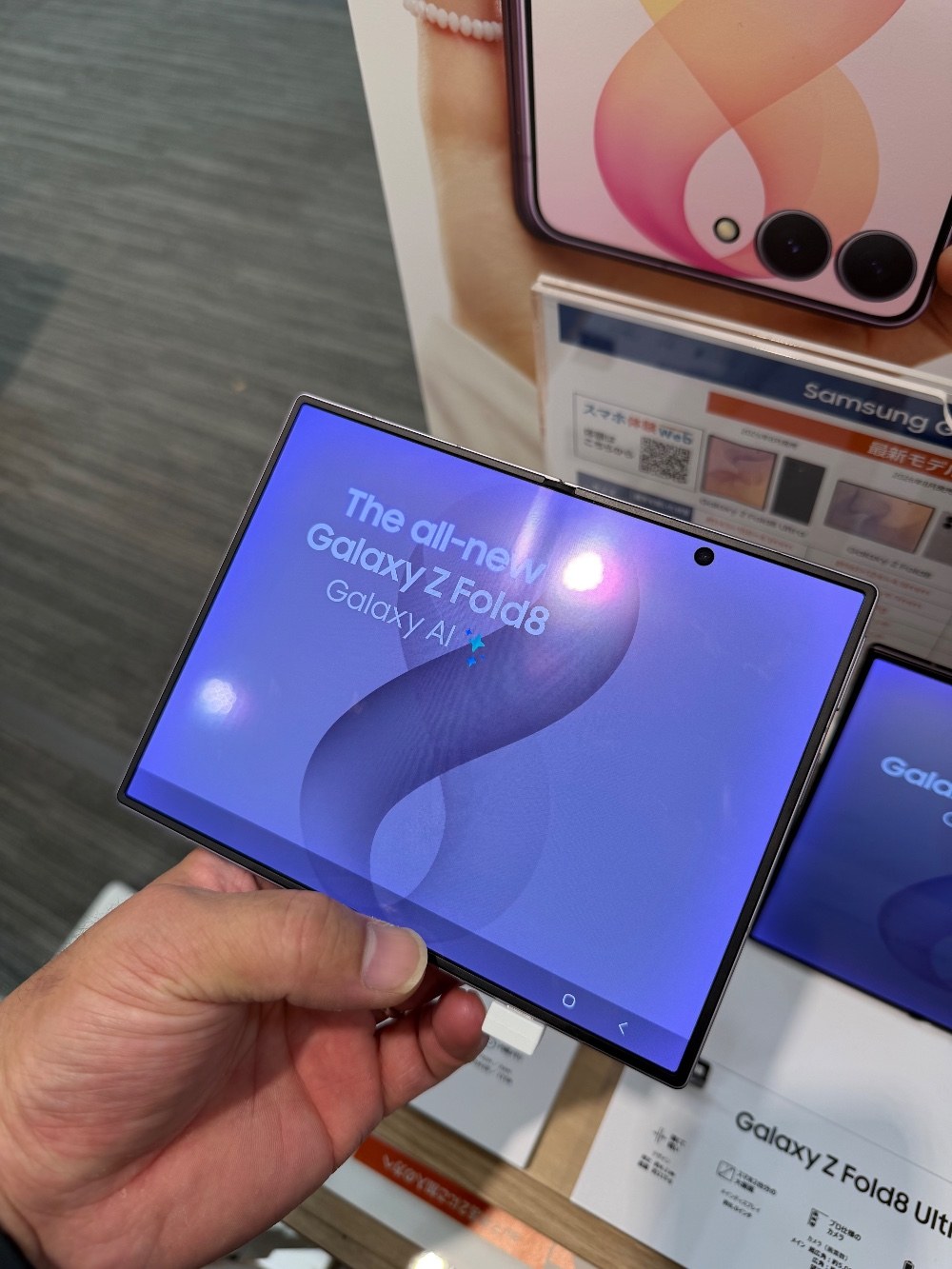 Galaxy Z Fold8