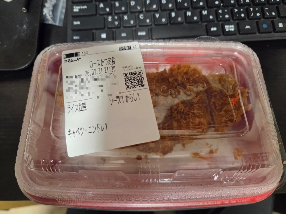 左上にあるのはUSB-Cをイヤホンに変換する装置です。
