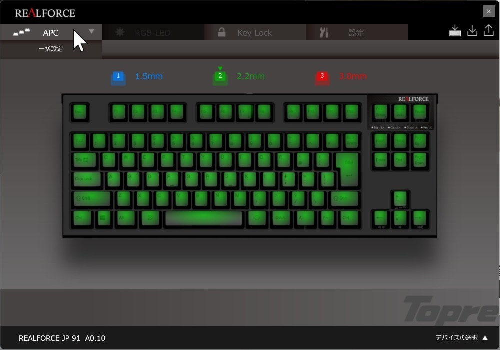APCやKey Lock等を設定することが可能です。