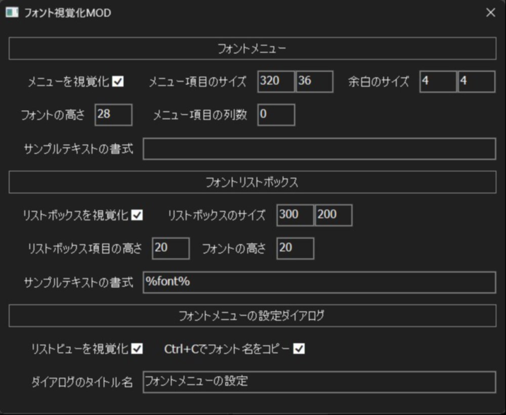Bialis勝手推奨設定