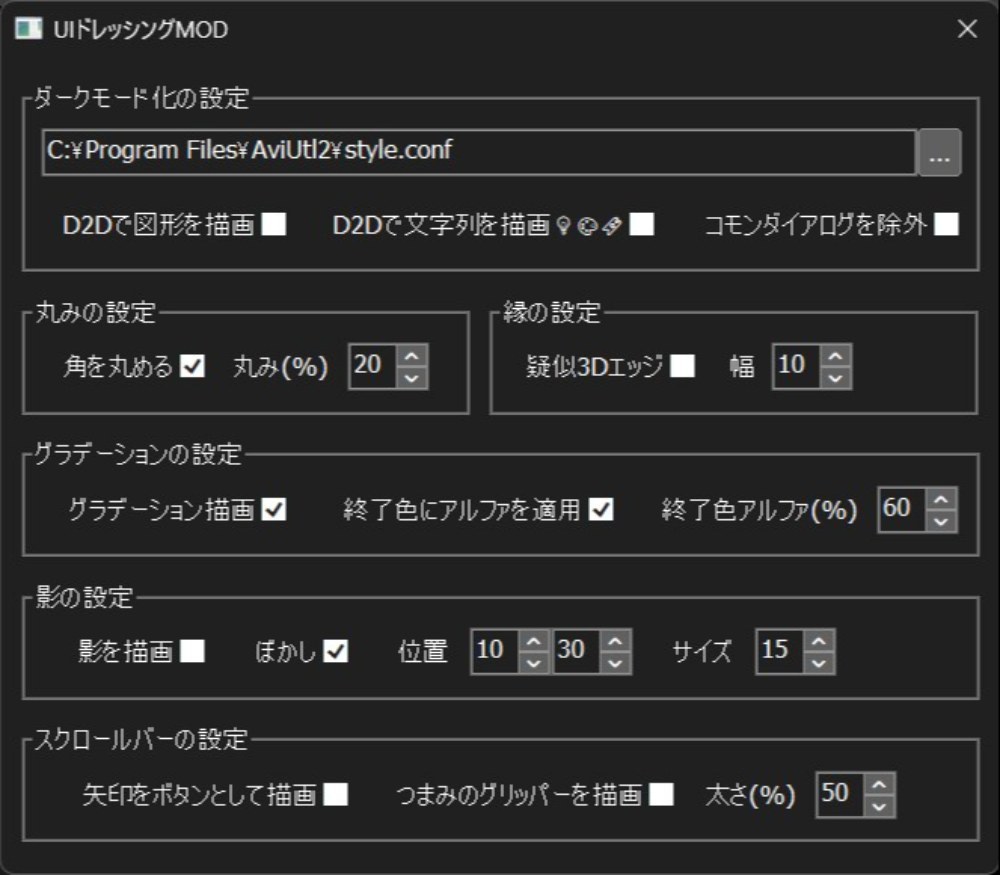 Bialis勝手推奨設定