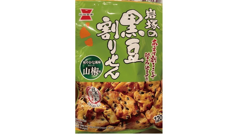 次に買うためにパッケージを確認させてもらったｗ