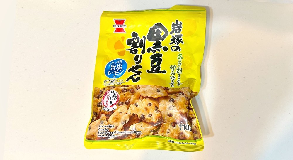 たべかけですw残り半分くらい