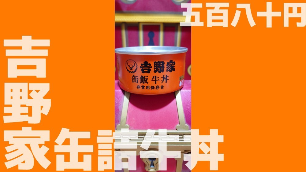 古い漢字風・レトロ