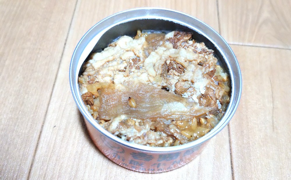 開封