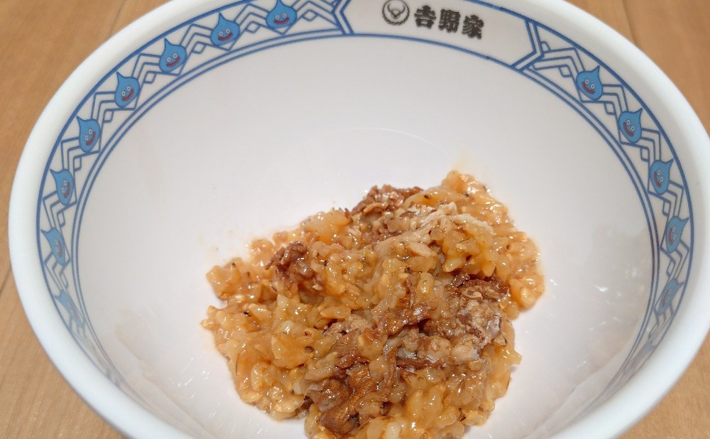 あたため後