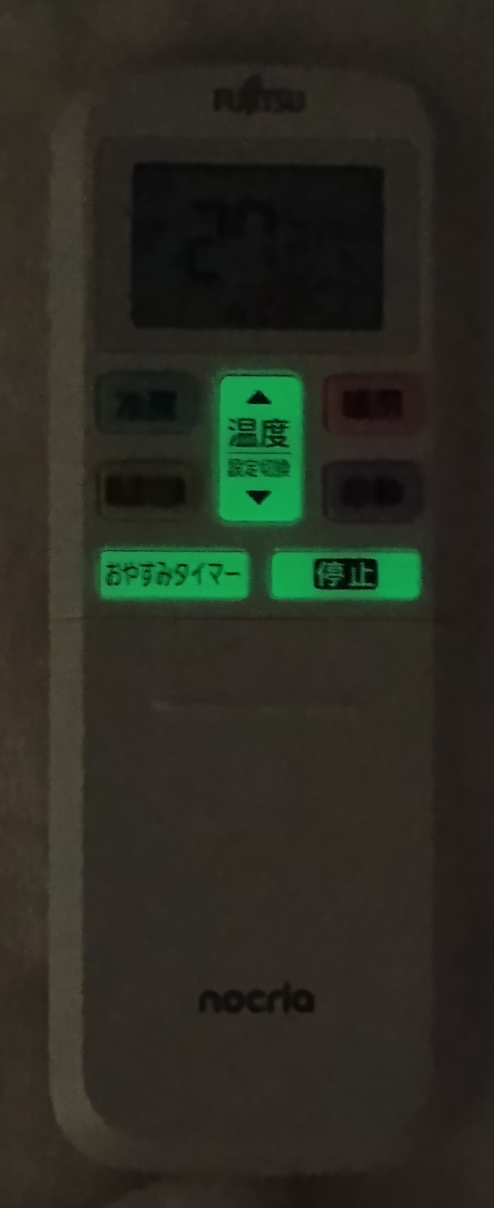 夜光塗料で夜光るのは地味にありがたい