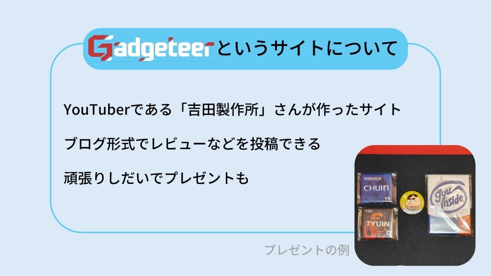 画像を付けた