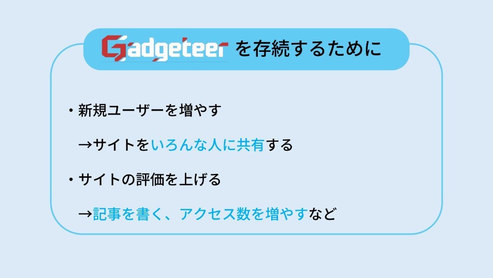色を変えた