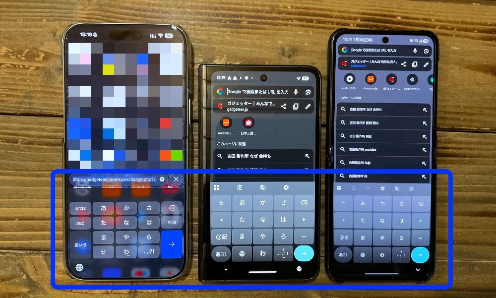 iPhone : Pixel Fold : Galaxy Z Flip 5