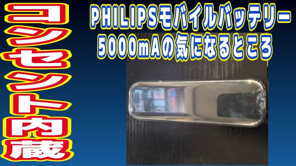 いつもなんでも美しくない。