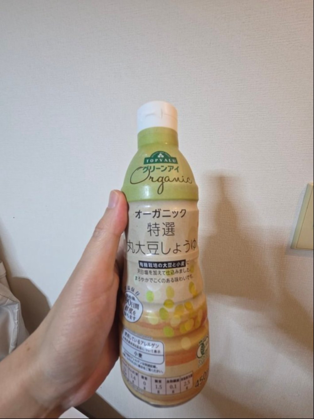 イオンのプライベートブランド。Amazon、楽天で販売されていませんでした。