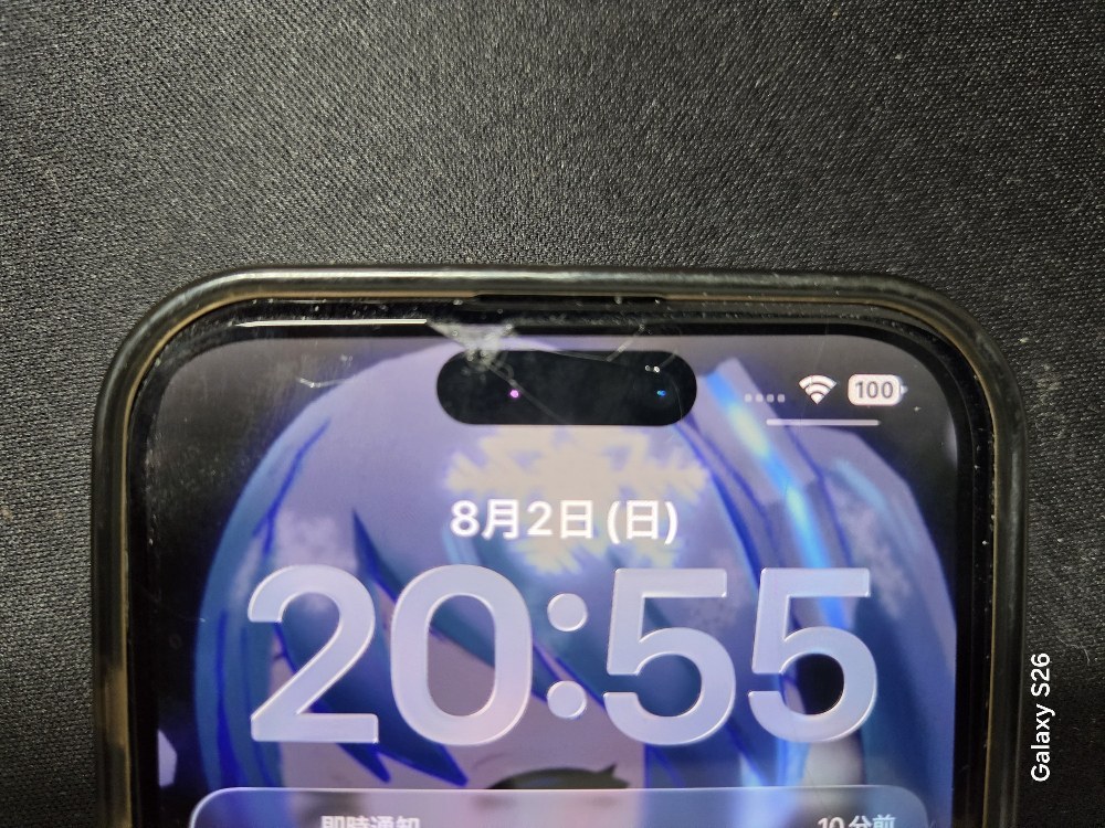 私のesimはどこへ逝ってしまったのだ...?