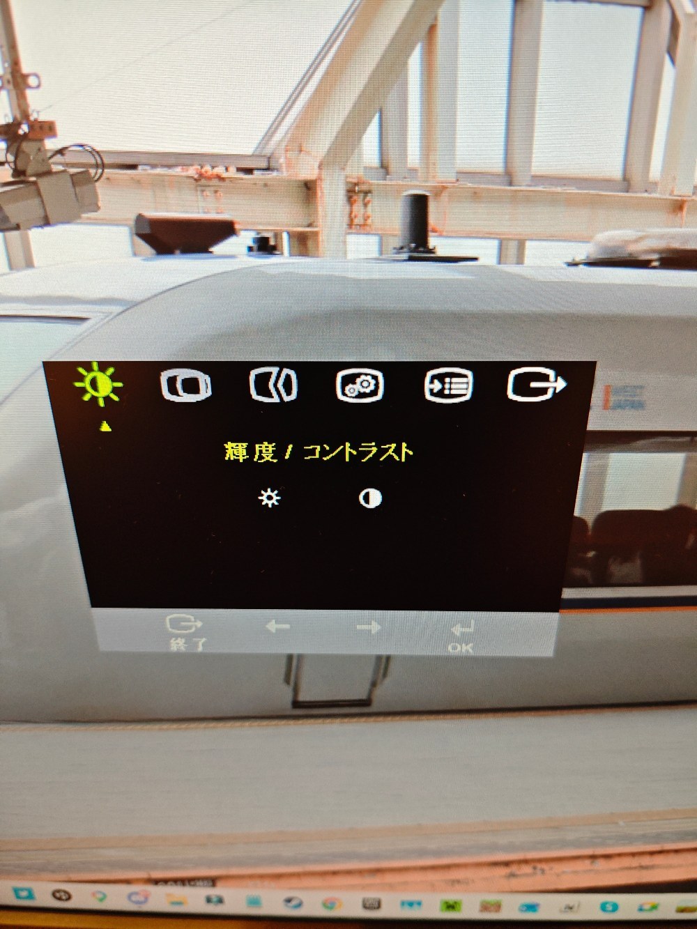 設定がありました