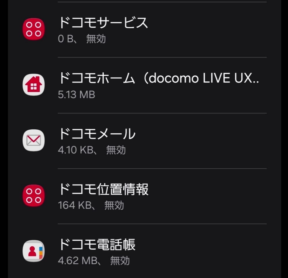 まじでいらない、何しに来たん???