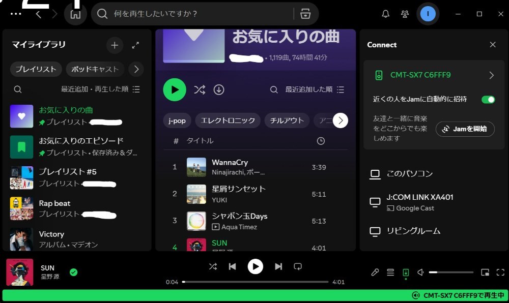 Spotifyのスピーカー一覧から選べたり