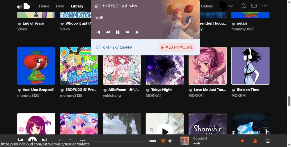 Chromecastで音源を飛ばしたり