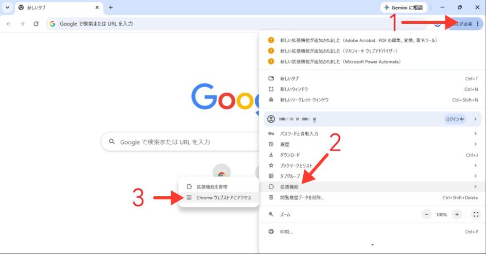 PC画面