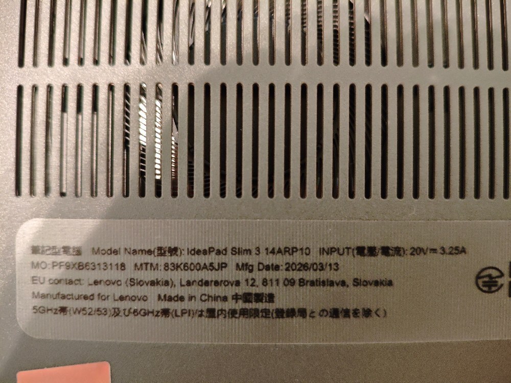Made in China!!
