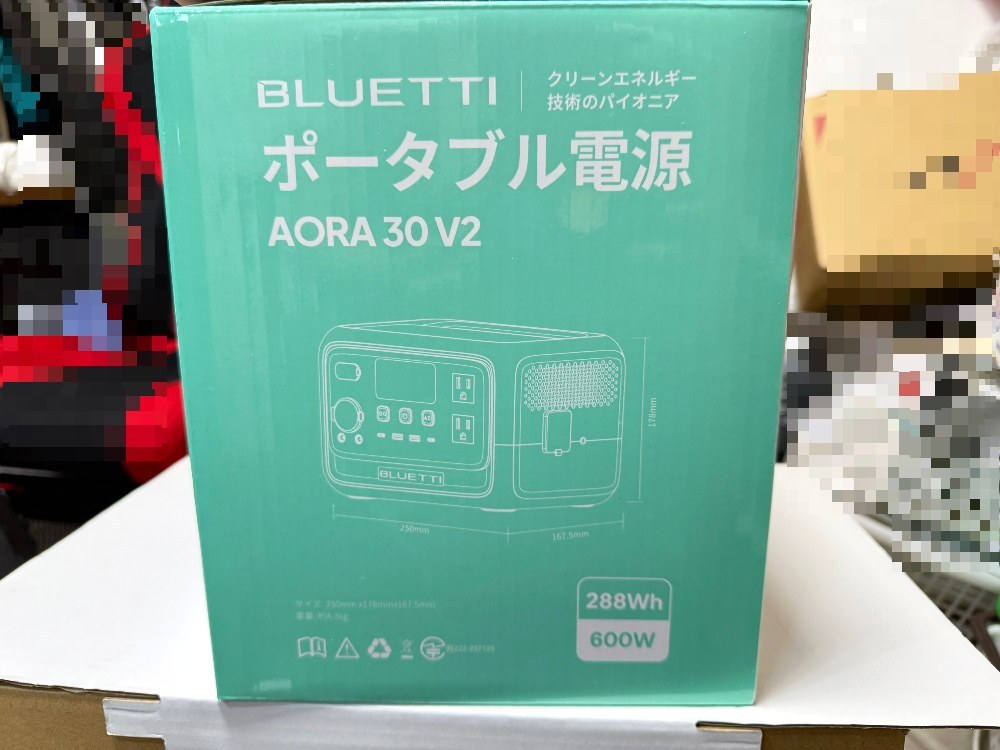 本体の化粧箱（前面）