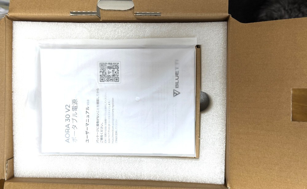 化粧箱開梱