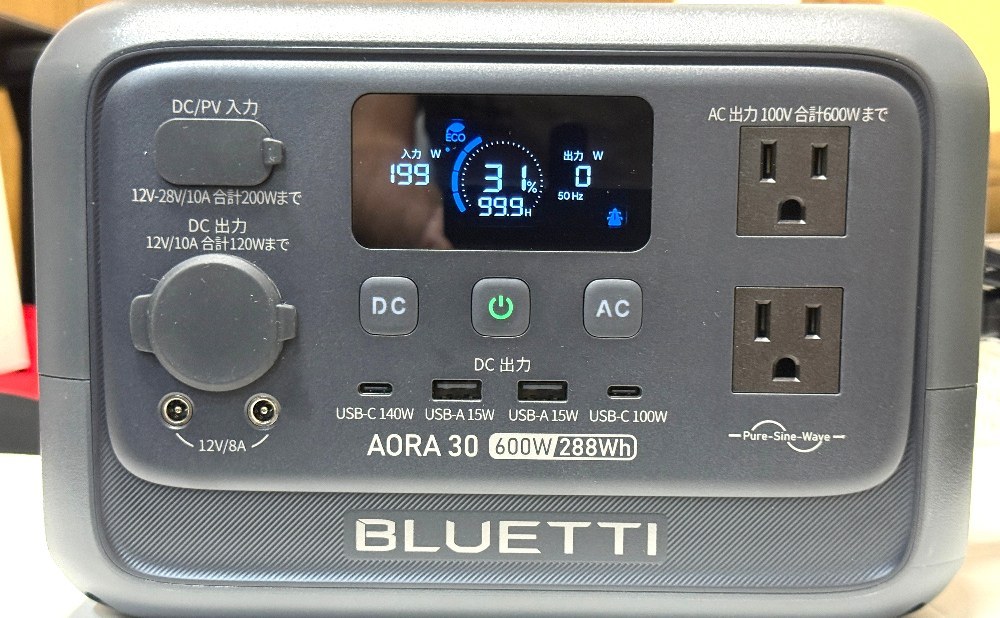 電源ONでACコンセントからの充電