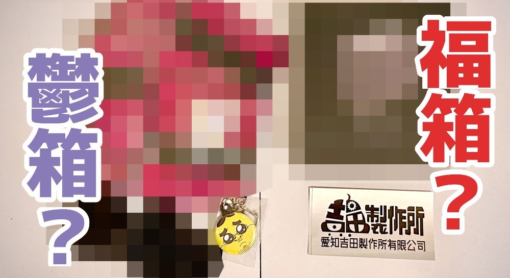 今日限定サモネw