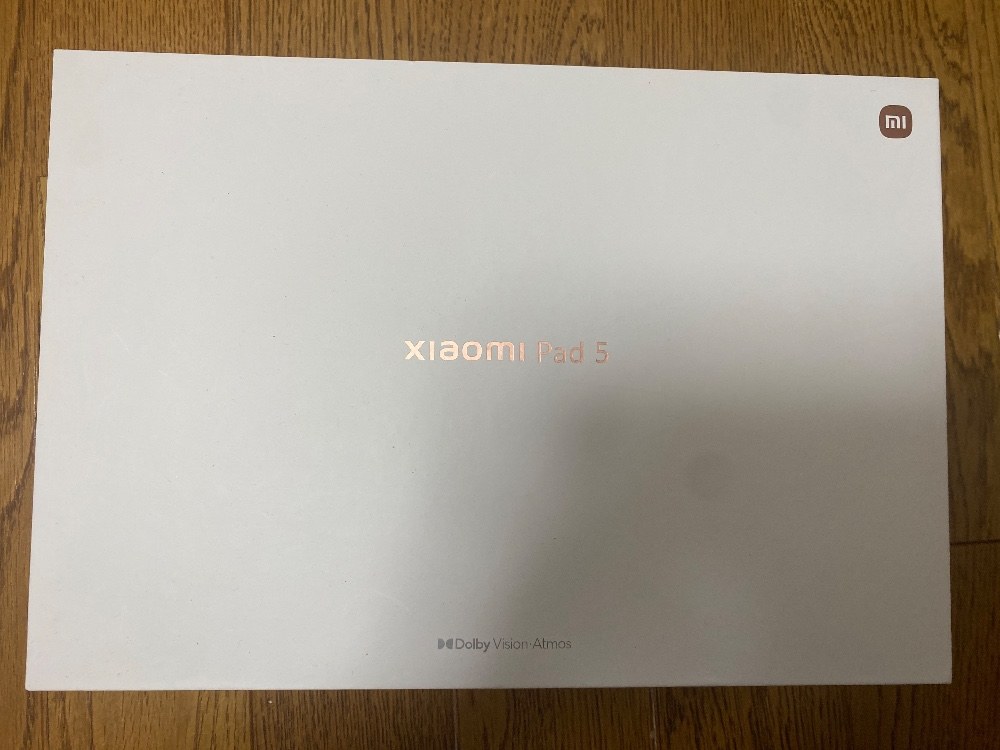 箱