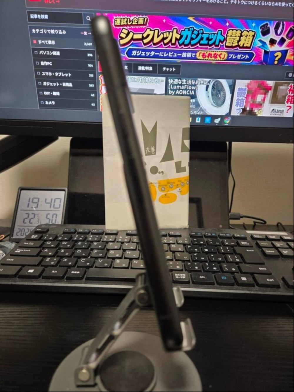 ボケボケですみません。気分でご覧ください。