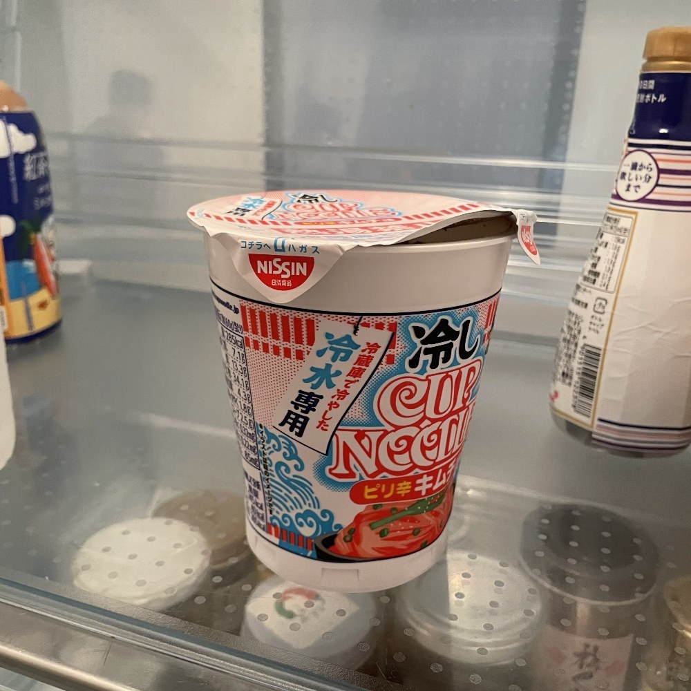 さらに冷蔵庫で冷やす