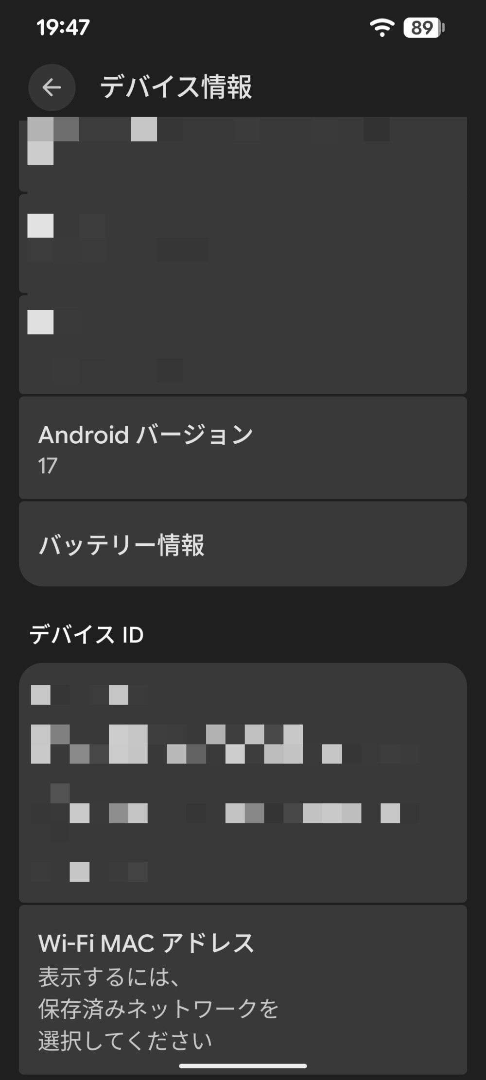 やばそうなのでモザイクかけました。