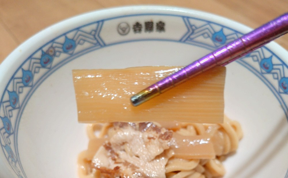 メンマ