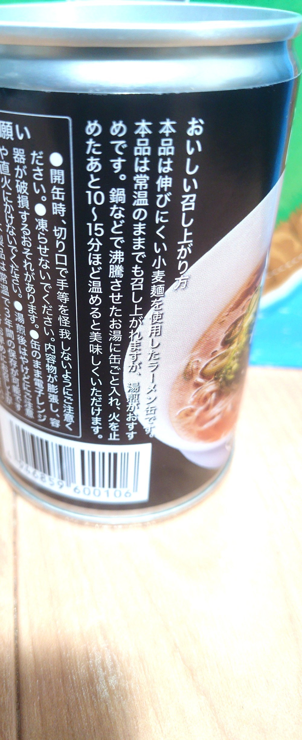 正しい食べ方